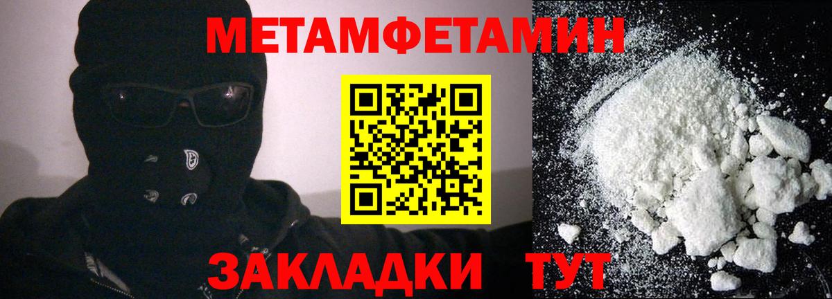 АМФ 98% Орск