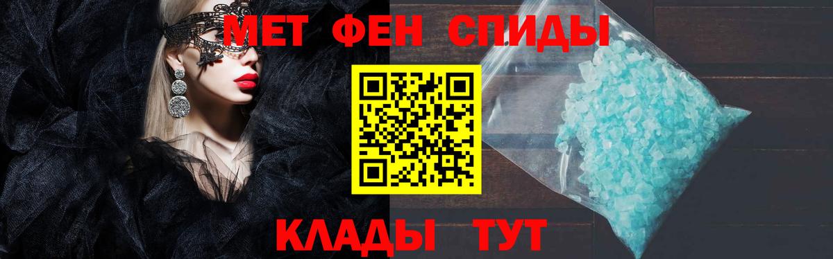 АМФ Premium  АМФЕТАМИН  АМФЕТАМИН  Вход с VPN  Орск 