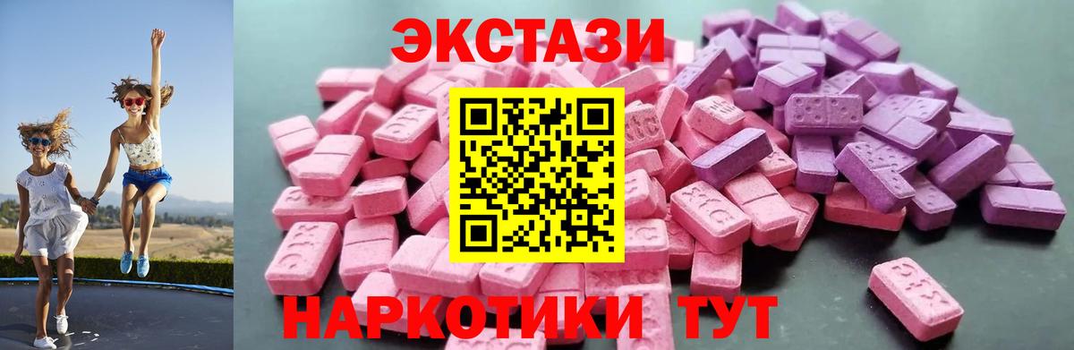 купить   ЭКСТАЗИ  kraken зеркало  Вход с VPN  ЭКСТАЗИ Punisher  Орск  Экстази Punisher 