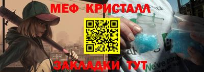 меф Бузулук