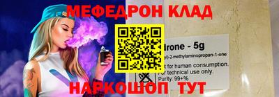 гидра Будённовск