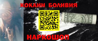 PSILOCYBIN Бугуруслан