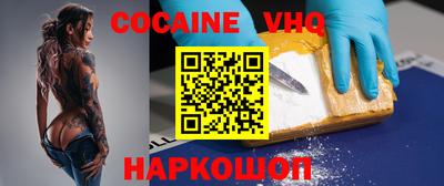 гидра Будённовск