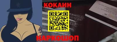 гидра Будённовск