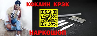 гидра Будённовск