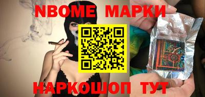 меф Бузулук