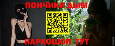 гидра Будённовск