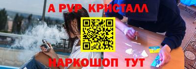меф Бузулук