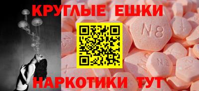 меф Бузулук