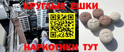 PSILOCYBIN Бугуруслан