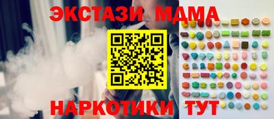 меф Бузулук