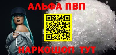 PSILOCYBIN Бугуруслан