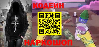 гидра Будённовск