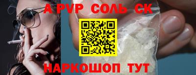 PSILOCYBIN Бугуруслан