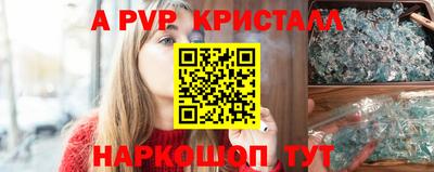 a pvp Кудымкар