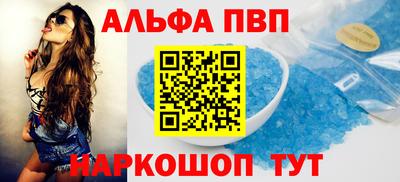 PSILOCYBIN Бугуруслан