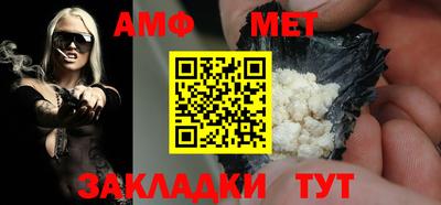 меф Бузулук