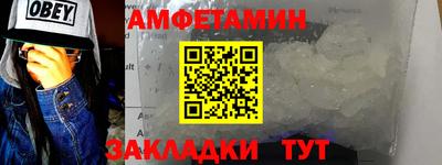 гидра Будённовск