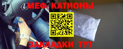 меф Бузулук
