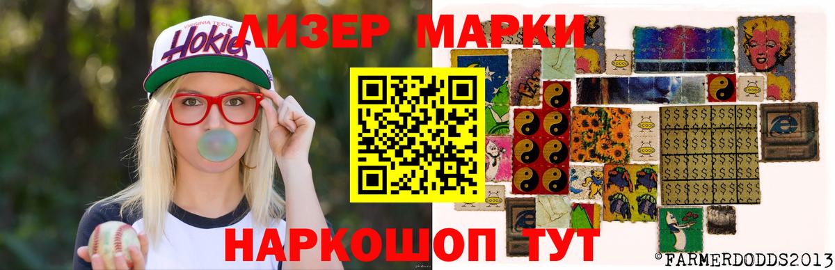 Орск  LSD-25 экстази ecstasy  Лсд 25 экстази кислота  Вход с VPN 