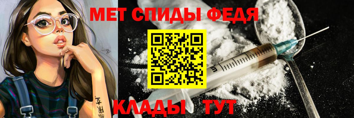 Метамфетамин винт Орск