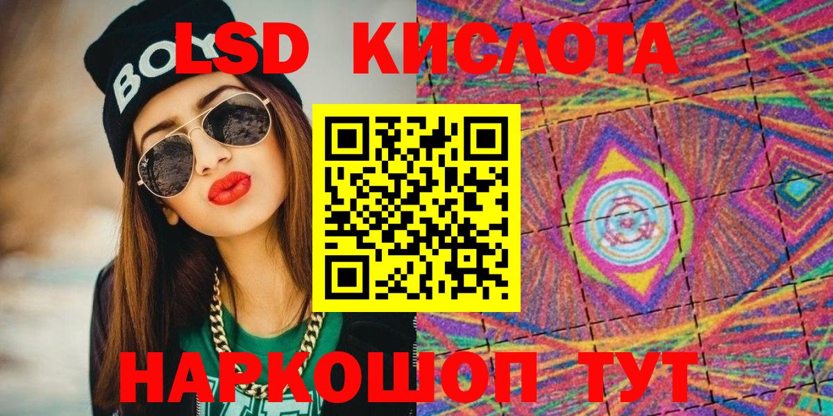 Мефедрон  ГАШИШ  КОКАИН  Вход с VPN  Меф МЯУ МЯУ   Орск  Каннабис  ГАШИШ  Альфа ПВП СК   АМФЕТАМИН кристаллы 