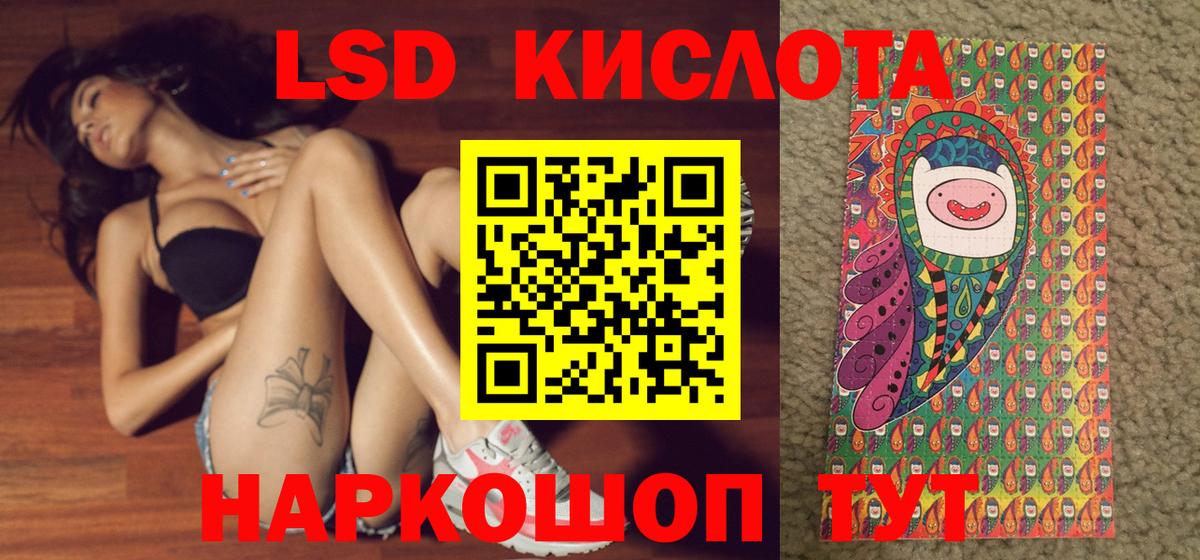 Орск  Наркотические марки 1500мкг  Марки N-bome  Наркотические марки 1500мкг  Вход с VPN 