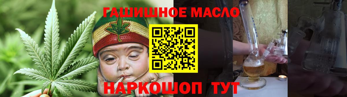 ТГК Wax  Вход с VPN  Орск  Дистиллят ТГК жижа 